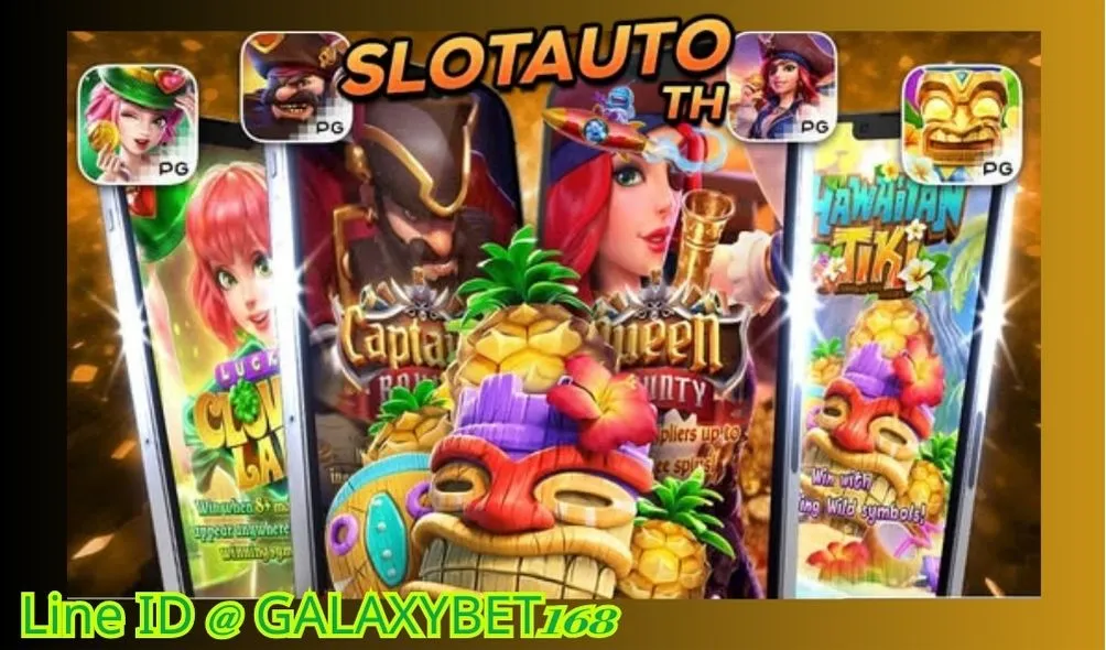 Read more about the article การพัฒนาเกมสล็อต ให้รองรับระบบปัญญาประดิษฐ์ (AI)