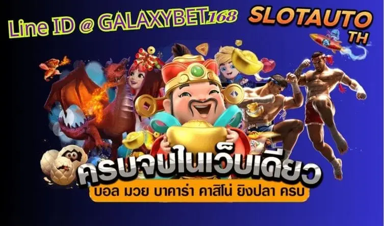 Read more about the article การเล่นสล็อตออนไลน์ในยุคที่มีความคล่องตัวสูง
