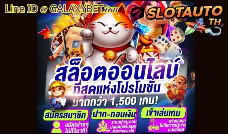 Read more about the article วิธีการเล่นสล็อตออนไลน์ให้ได้กำไรทุกวัน