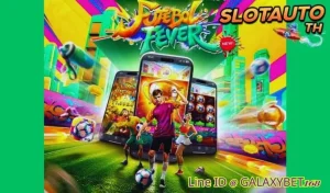 Read more about the article เกมสล็อตออนไลน์ที่ดีที่สุดสำหรับคนรักกีฬา