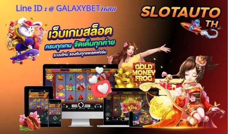 Read more about the article ความจริงที่คุณต้องรู้เกี่ยวกับ “ระบบอัลกอริธึม” ของเกมสล็อต