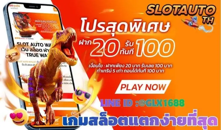 Read more about the article เพลงประกอบในเกมสล็อต มีผลต่อการเล่นจริงไหม?