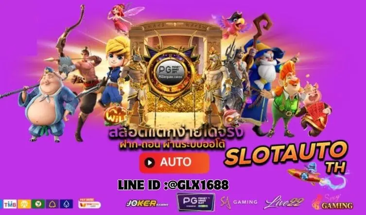 Read more about the article วิธีเลือกเว็บสล็อตออโต้ที่เชื่อถือได้