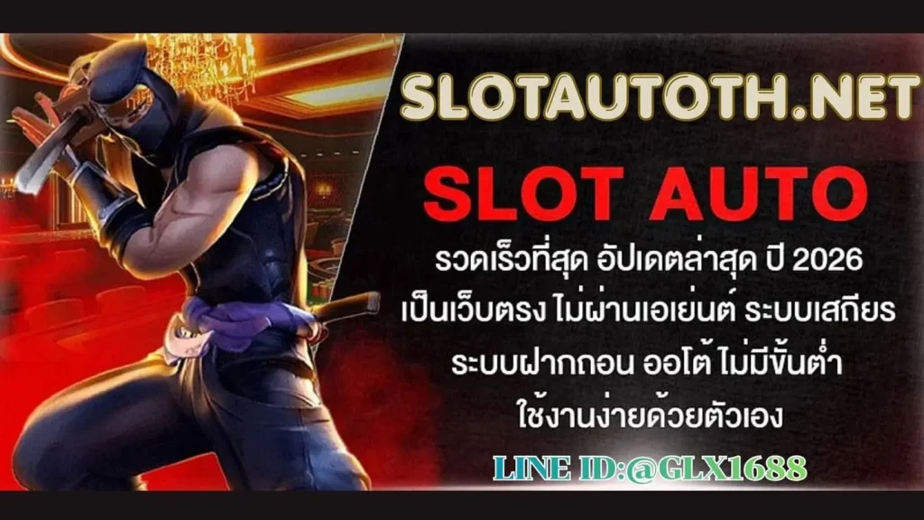 สล็อตออนไลน์คืออะไร รู้จักเกมยอดนิยมในยุคดิจิทัล
